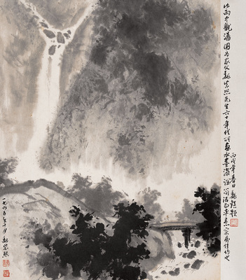 雨中观瀑 魏紫熙1965年杰作的审美意象与市场价值